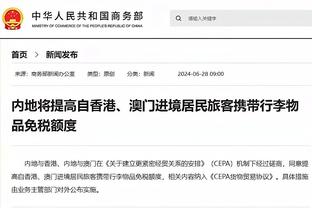 新利体育官网首页网址导航截图1